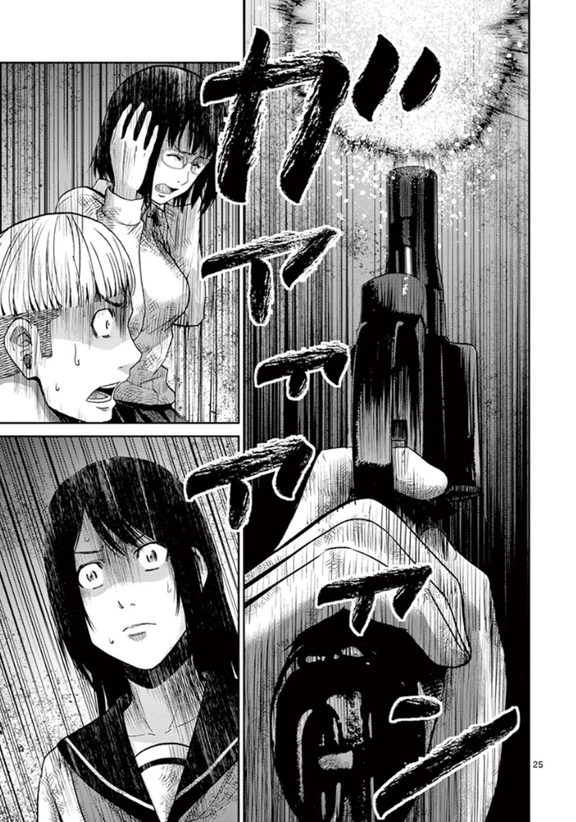 Halaman dari Alice on Border Road Chapter 6