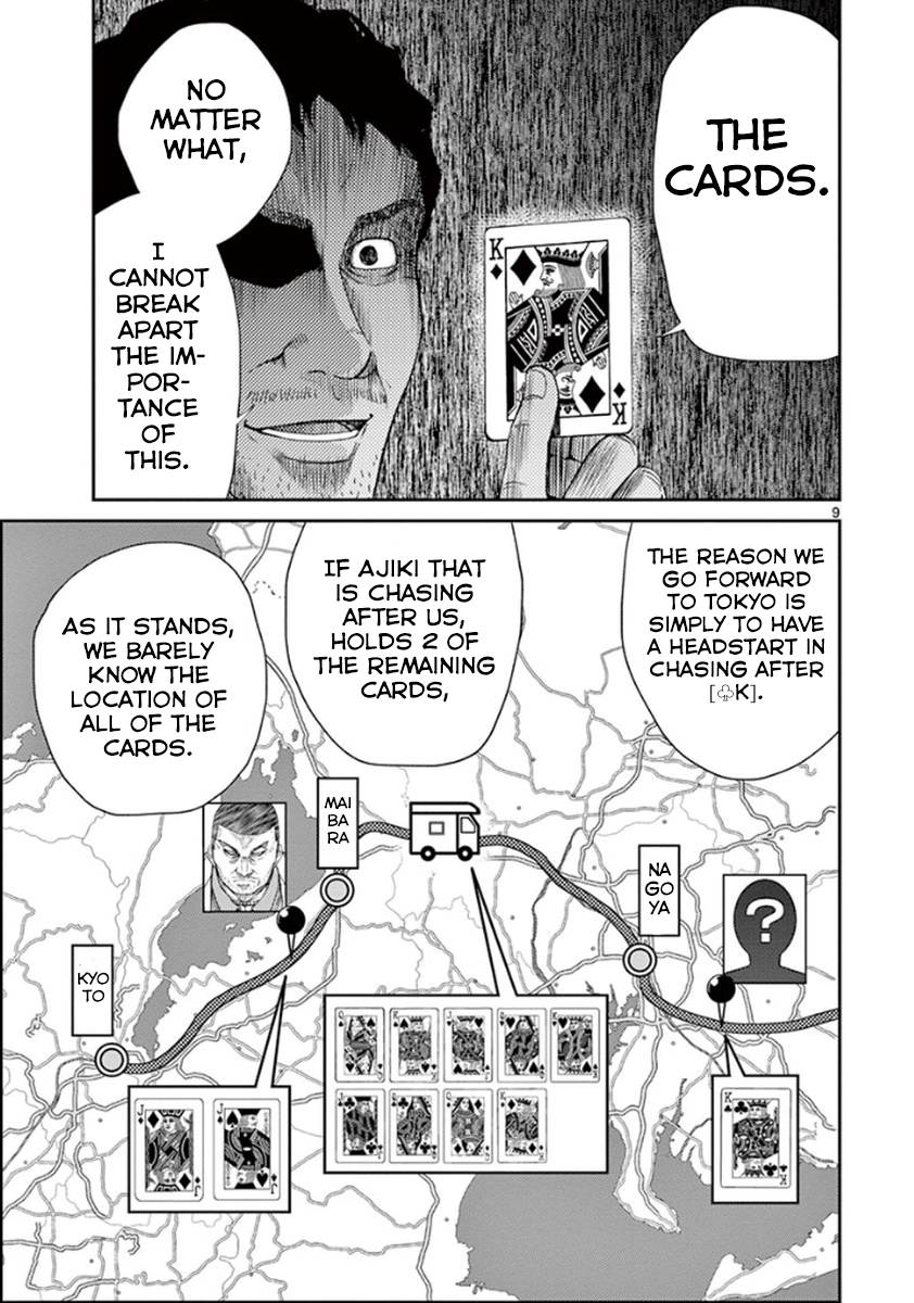 Halaman dari Alice on Border Road Chapter 6