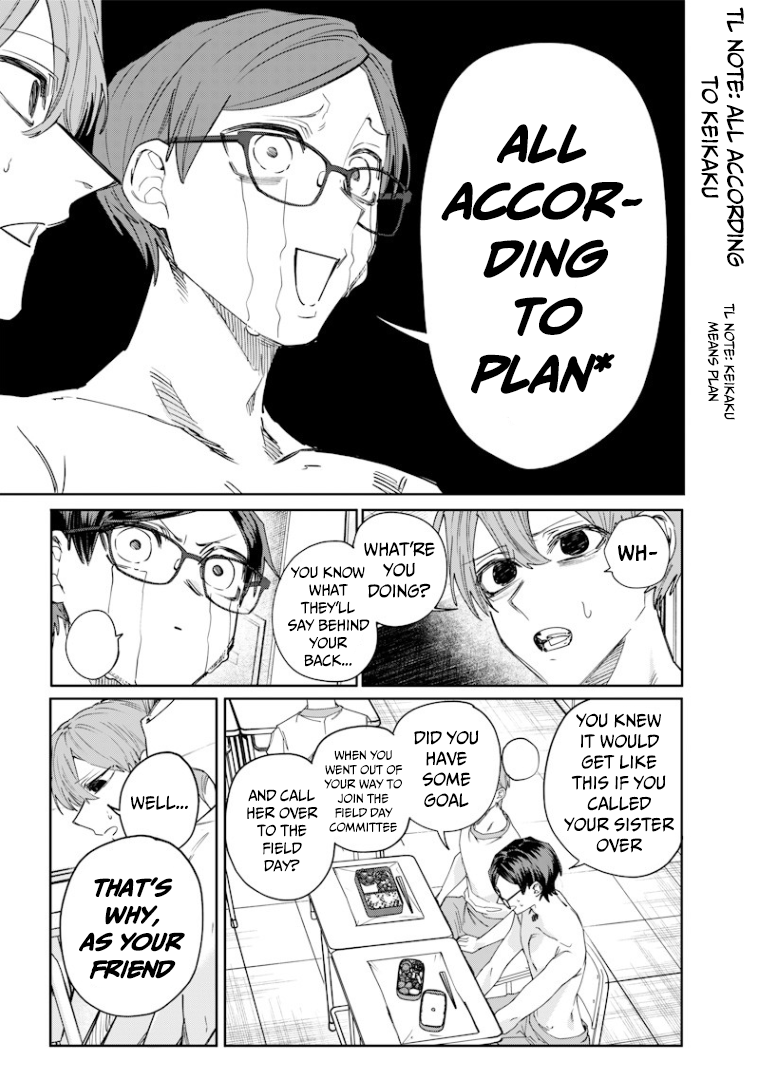 Halaman dari Namaiki na Gal Ane wo Wakaraseru Hanashi Chapter 33