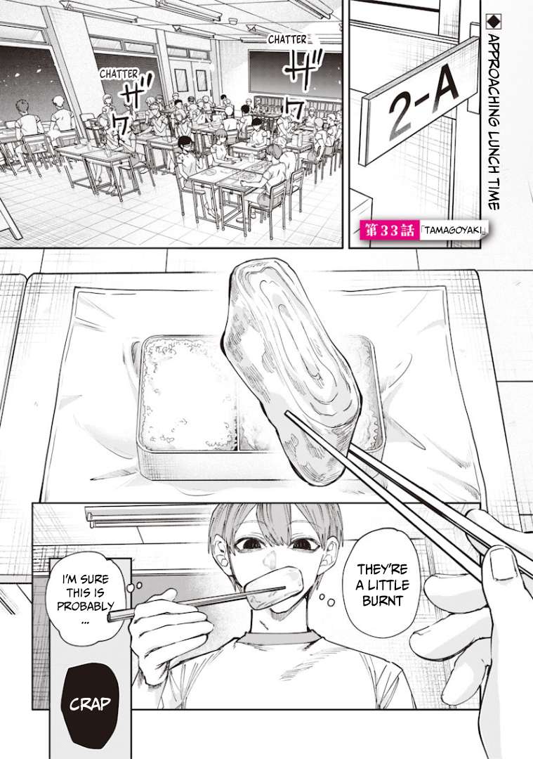 Halaman dari Namaiki na Gal Ane wo Wakaraseru Hanashi Chapter 33