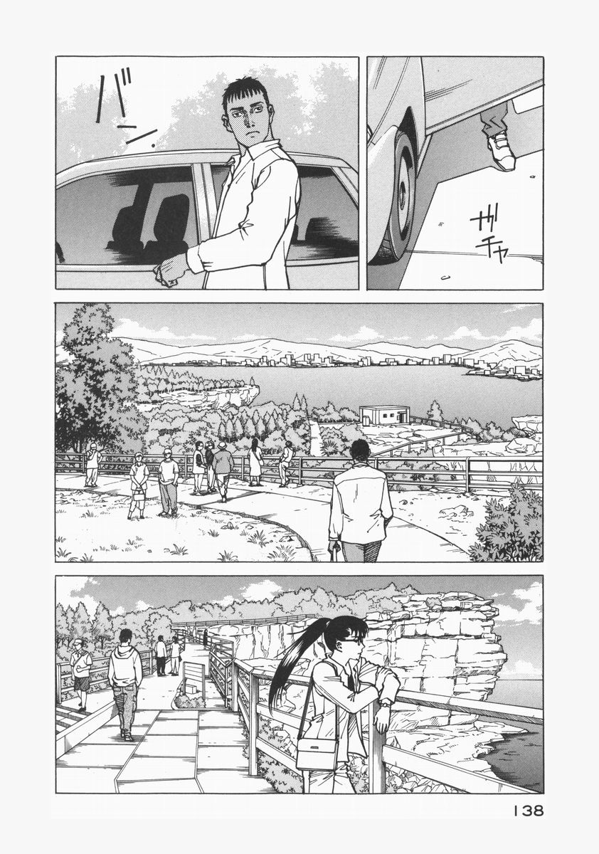 Halaman dari Eden: It's an Endless World! Chapter 73