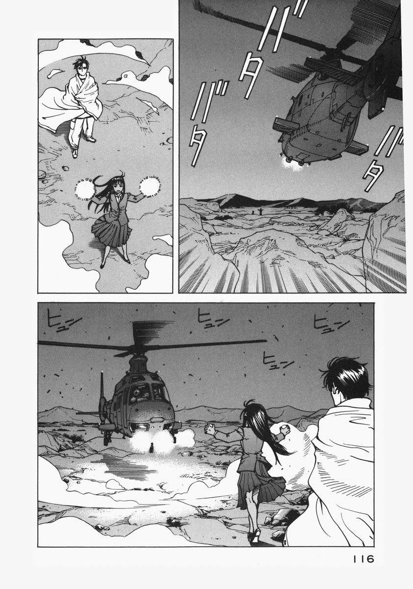 Halaman dari Eden: It's an Endless World! Chapter 73