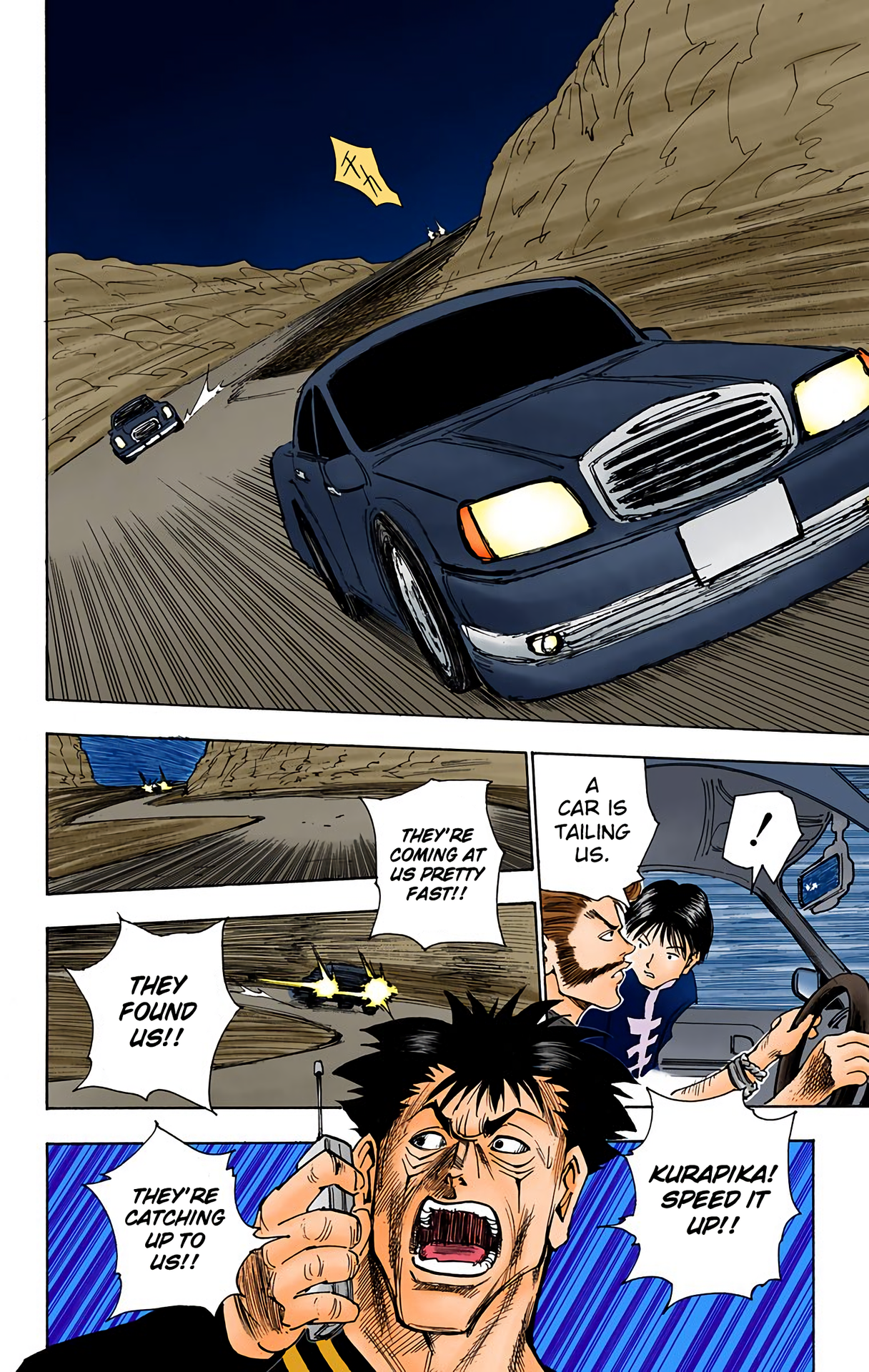 Halaman Manga