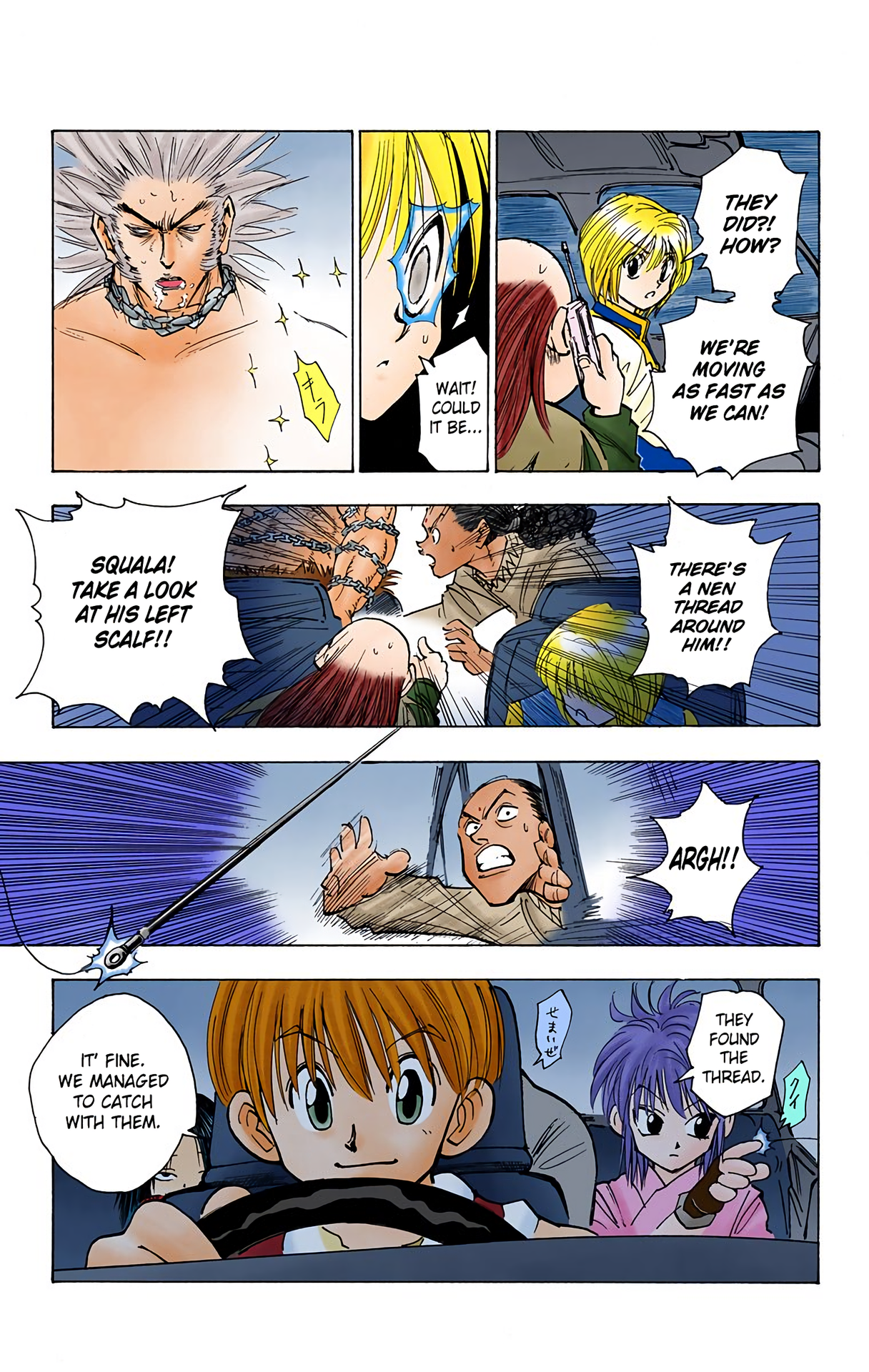 Halaman Manga