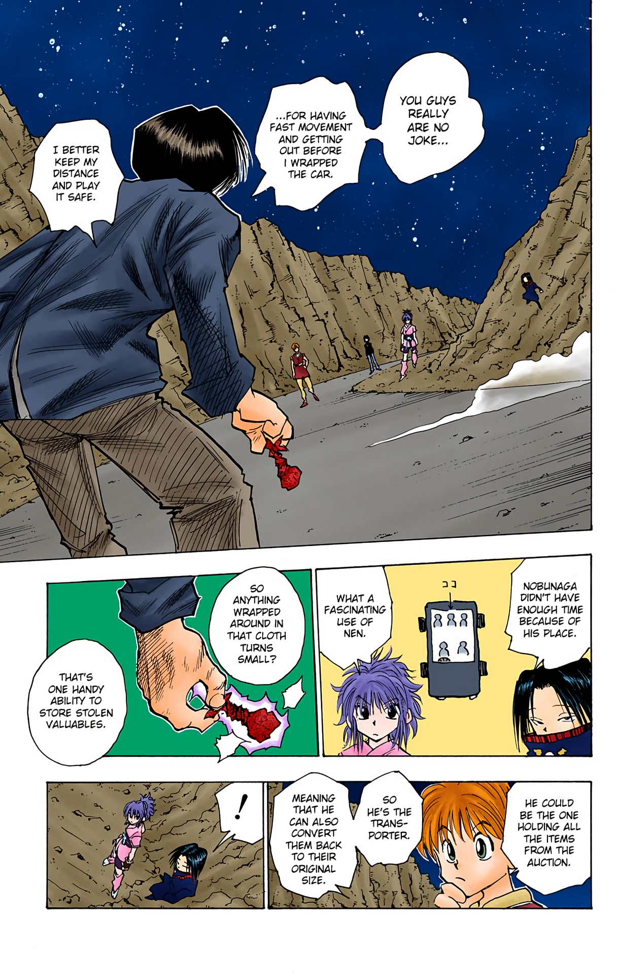 Halaman Manga