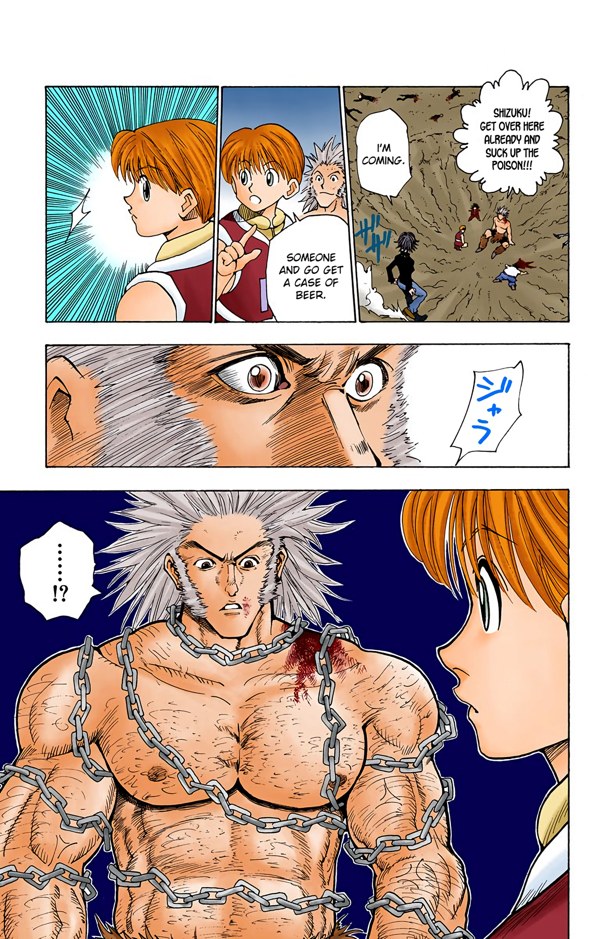 Halaman Manga
