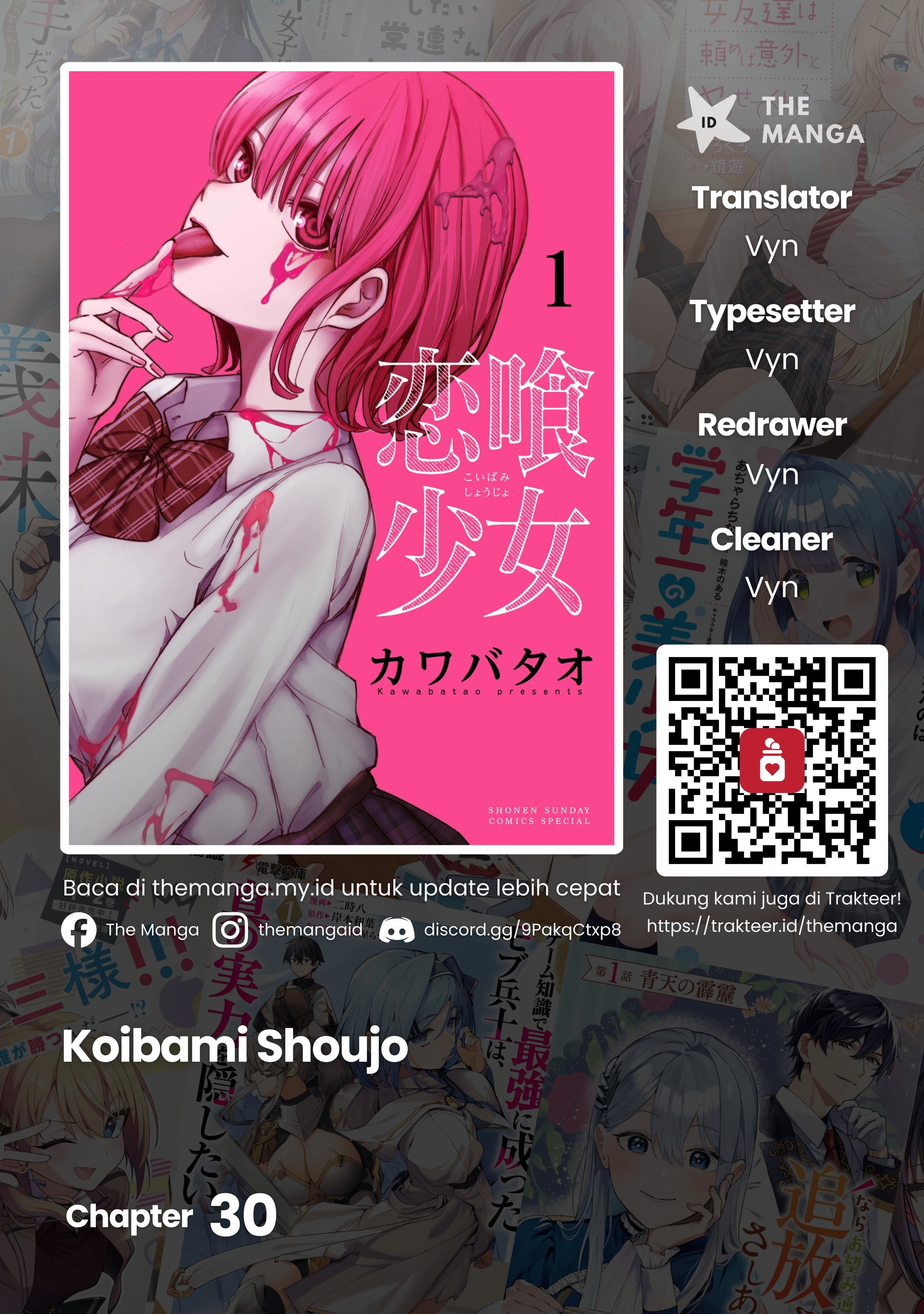 Koibami Shoujo Chapter 30 - halaman 1