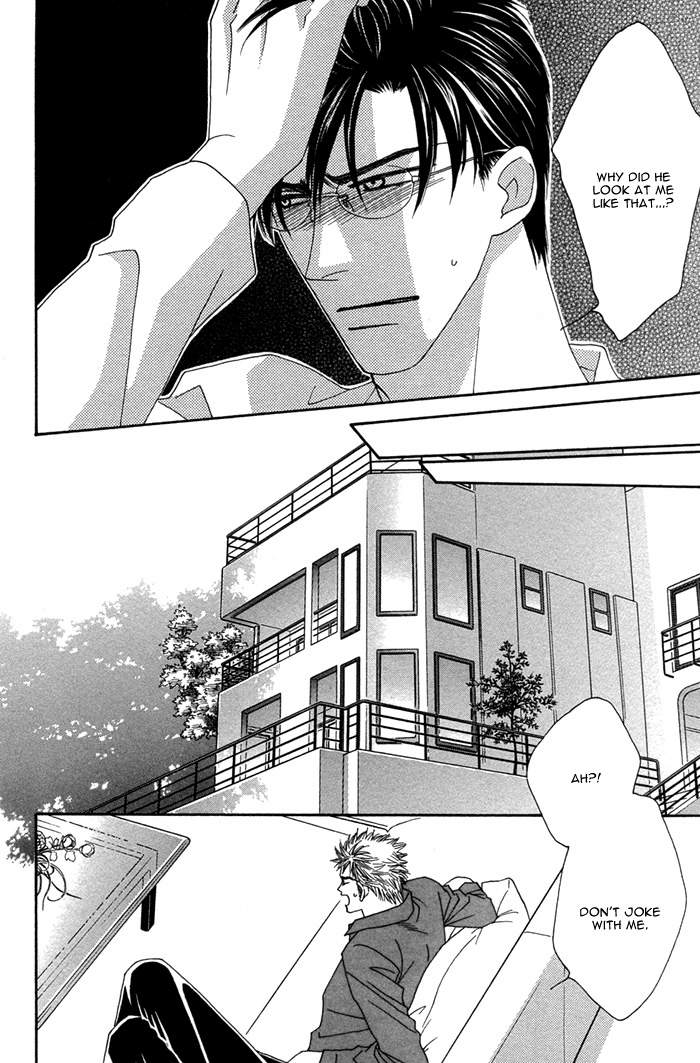 Halaman dari Tsumasaki ni Kiss Chapter 4