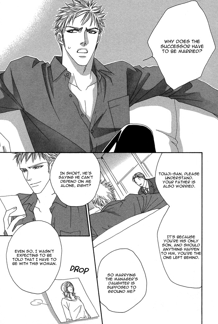 Halaman dari Tsumasaki ni Kiss Chapter 4