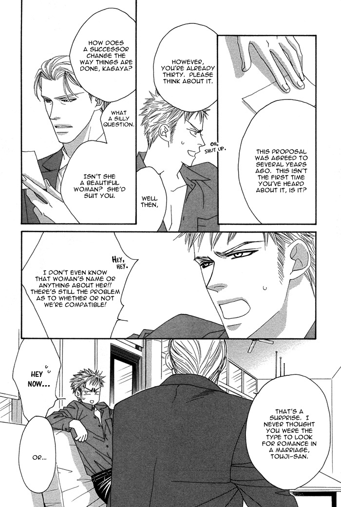 Halaman dari Tsumasaki ni Kiss Chapter 4