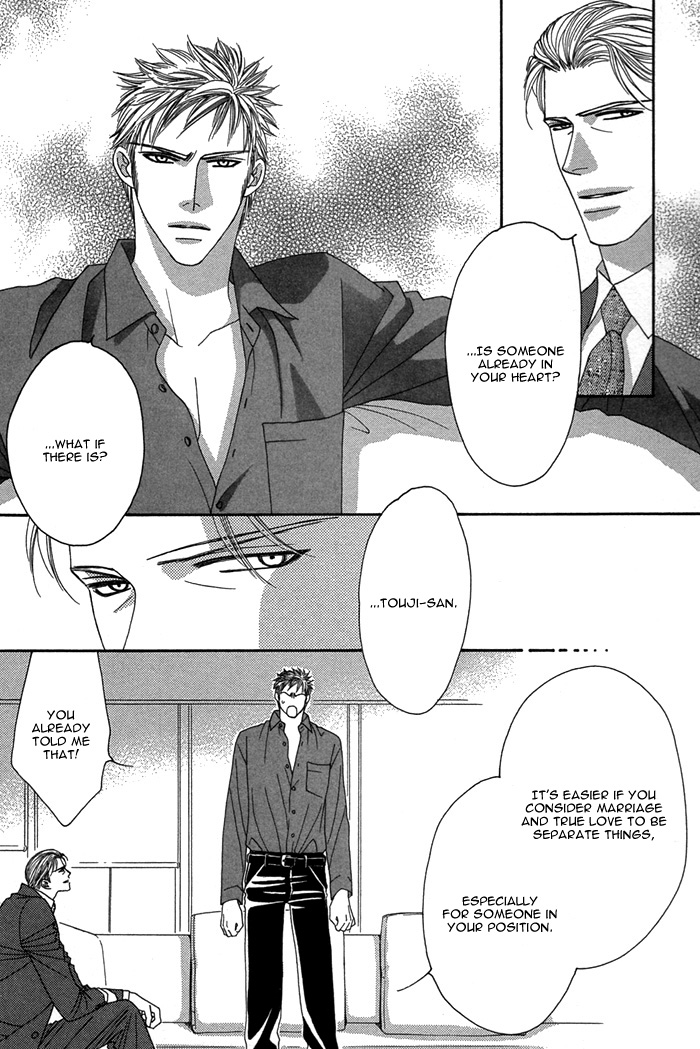 Halaman dari Tsumasaki ni Kiss Chapter 4