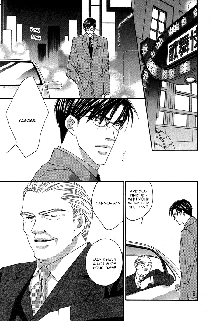 Halaman dari Tsumasaki ni Kiss Chapter 4