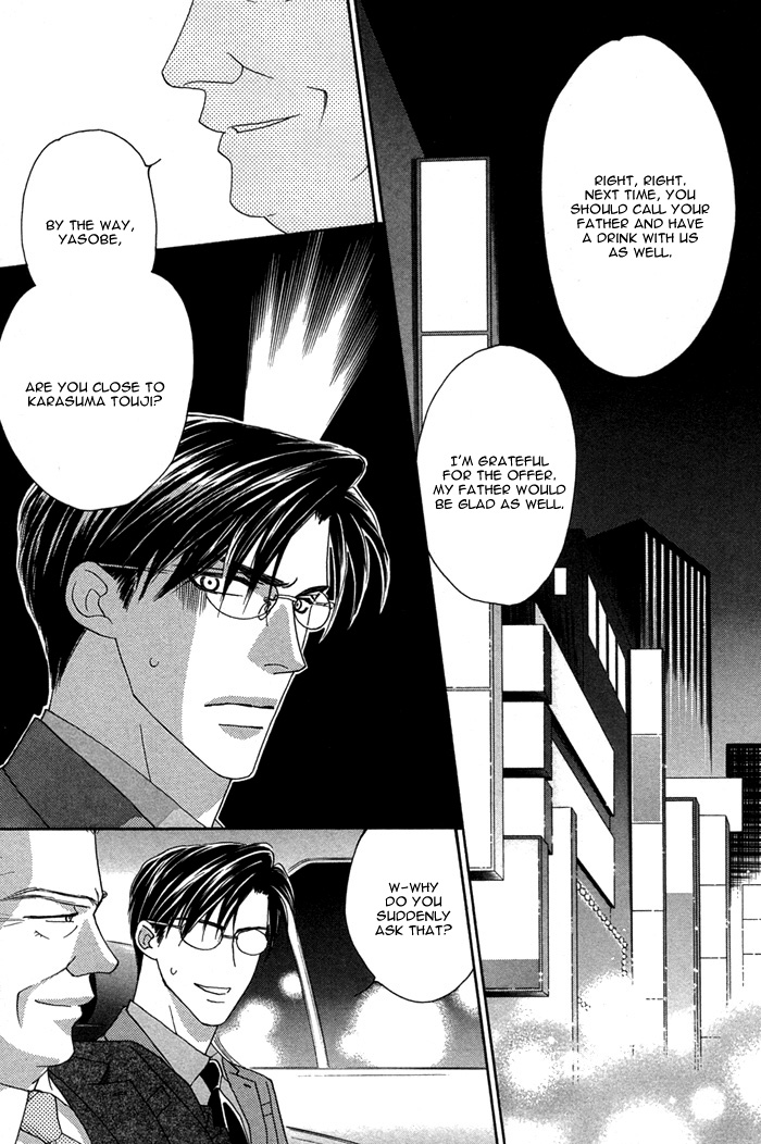 Halaman dari Tsumasaki ni Kiss Chapter 4