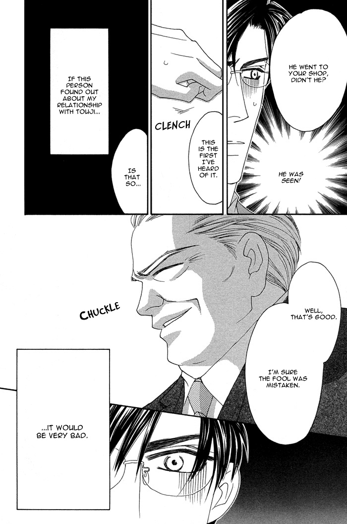 Halaman dari Tsumasaki ni Kiss Chapter 4