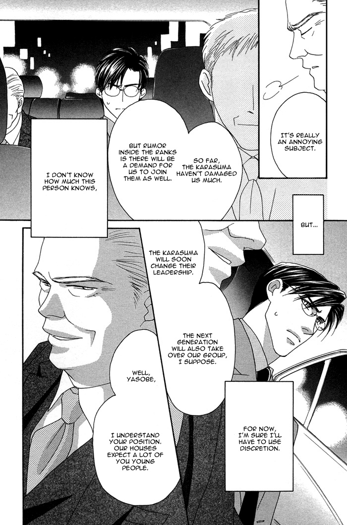 Halaman dari Tsumasaki ni Kiss Chapter 4