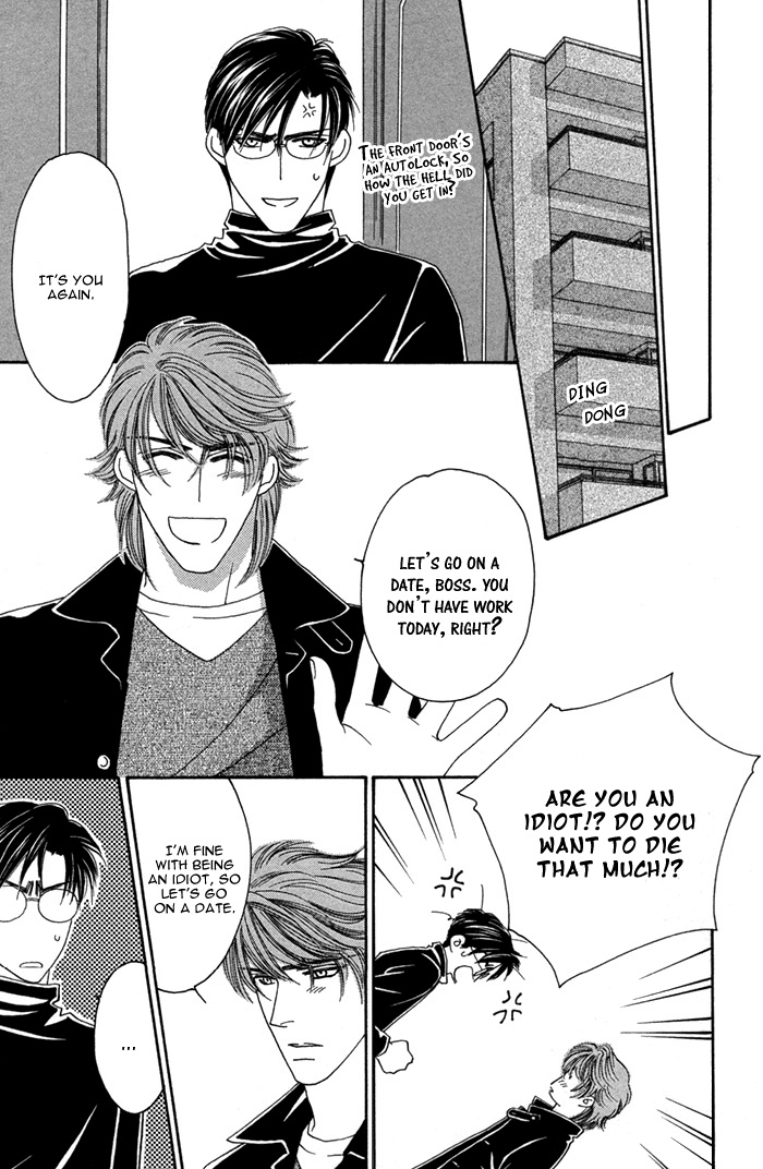 Halaman dari Tsumasaki ni Kiss Chapter 4