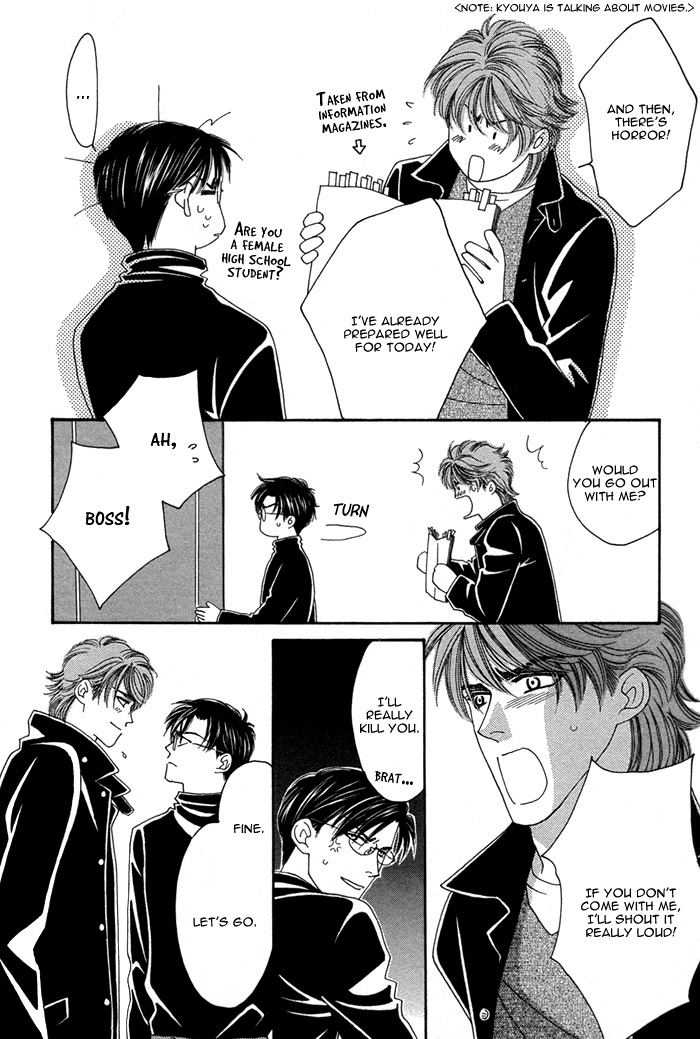 Halaman dari Tsumasaki ni Kiss Chapter 4