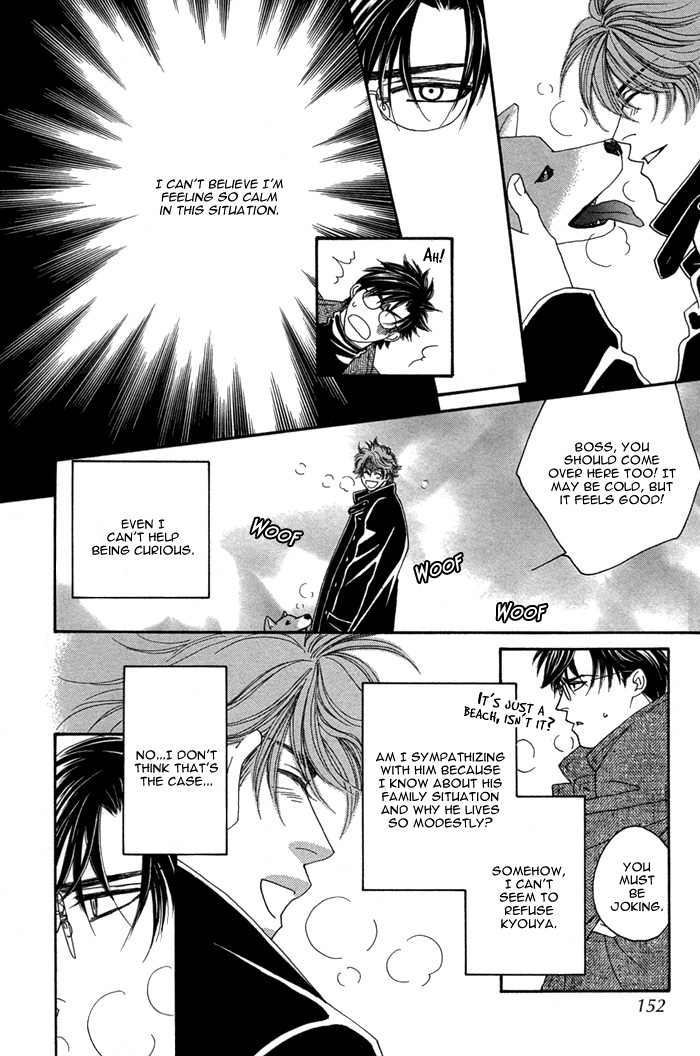Halaman dari Tsumasaki ni Kiss Chapter 4