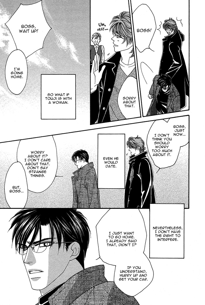 Halaman dari Tsumasaki ni Kiss Chapter 4