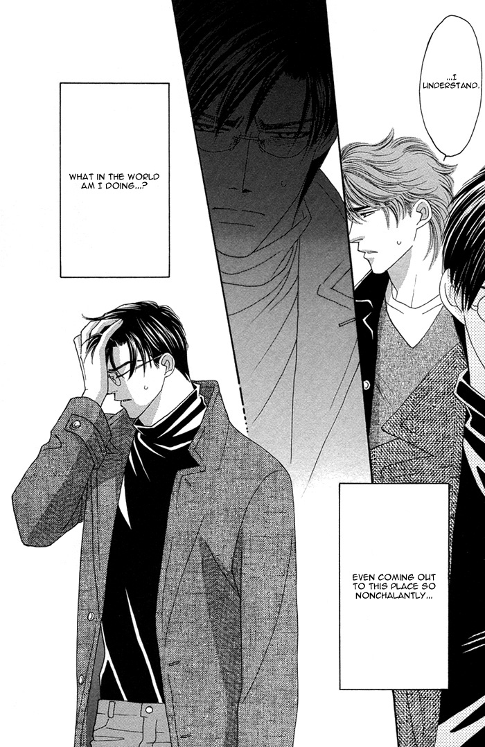 Halaman dari Tsumasaki ni Kiss Chapter 4