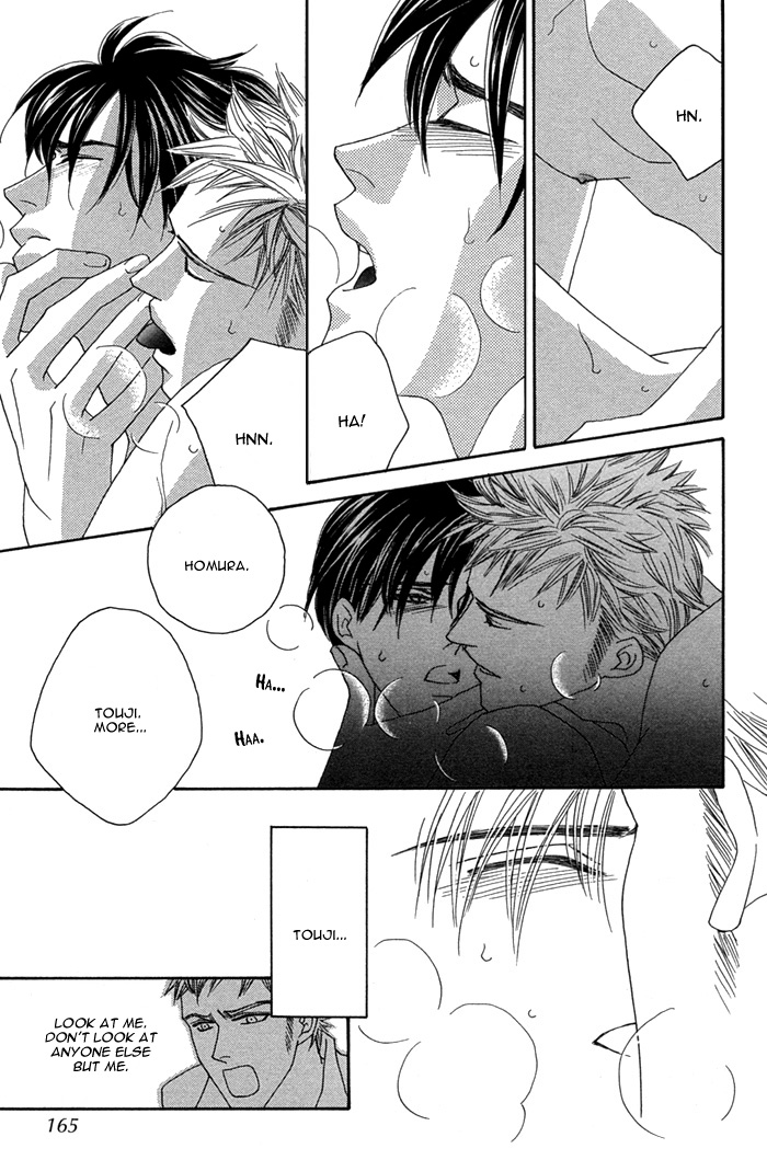 Halaman dari Tsumasaki ni Kiss Chapter 4