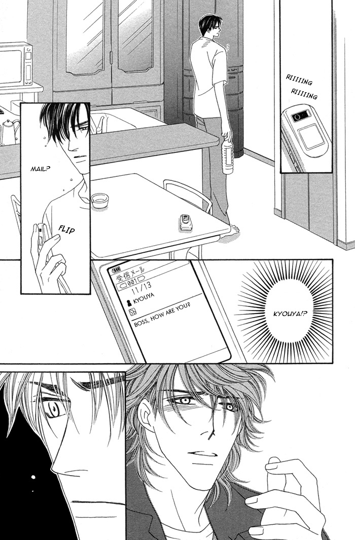 Halaman dari Tsumasaki ni Kiss Chapter 4