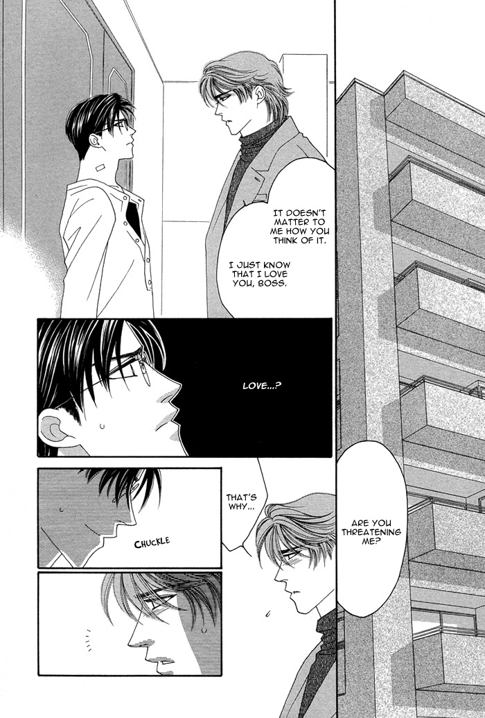 Halaman dari Tsumasaki ni Kiss Chapter 4