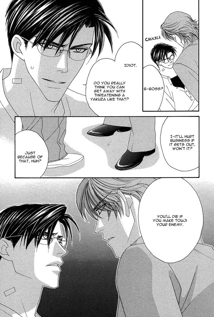 Halaman dari Tsumasaki ni Kiss Chapter 4