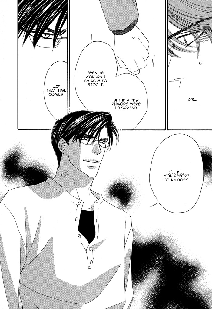 Halaman dari Tsumasaki ni Kiss Chapter 4
