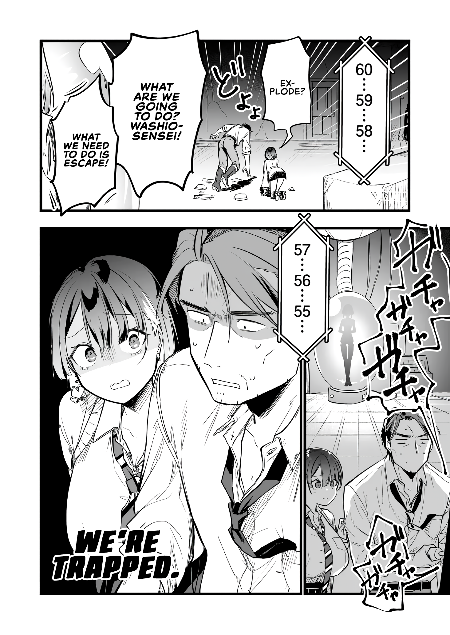 Halaman dari "Ano Toki Tasukete Itadaita Monster Musume desu." Isekai Ossan Kyoushi Totsuzen no Moteki ni Konwaku suru Chapter 13