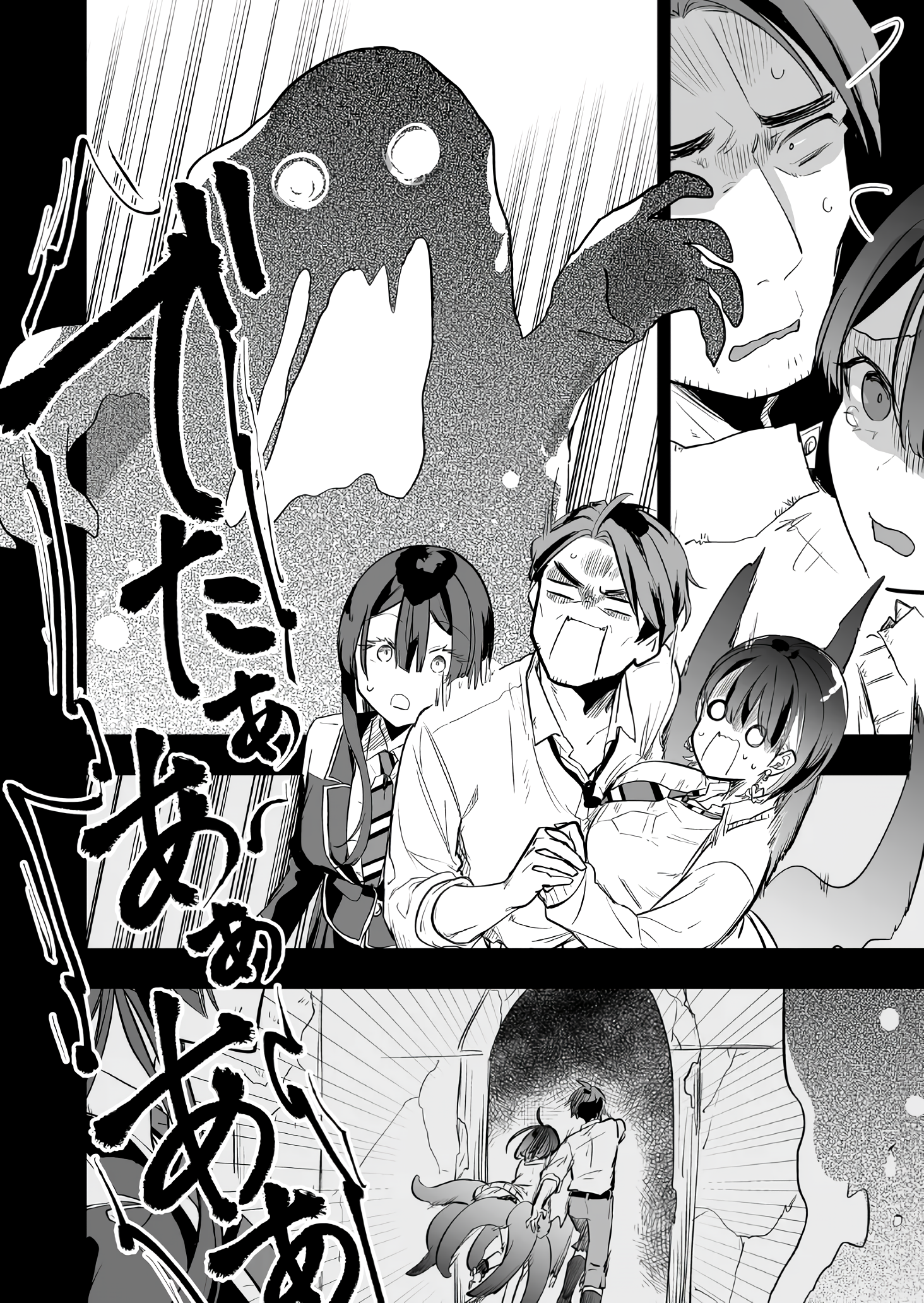 Halaman dari "Ano Toki Tasukete Itadaita Monster Musume desu." Isekai Ossan Kyoushi Totsuzen no Moteki ni Konwaku suru Chapter 13