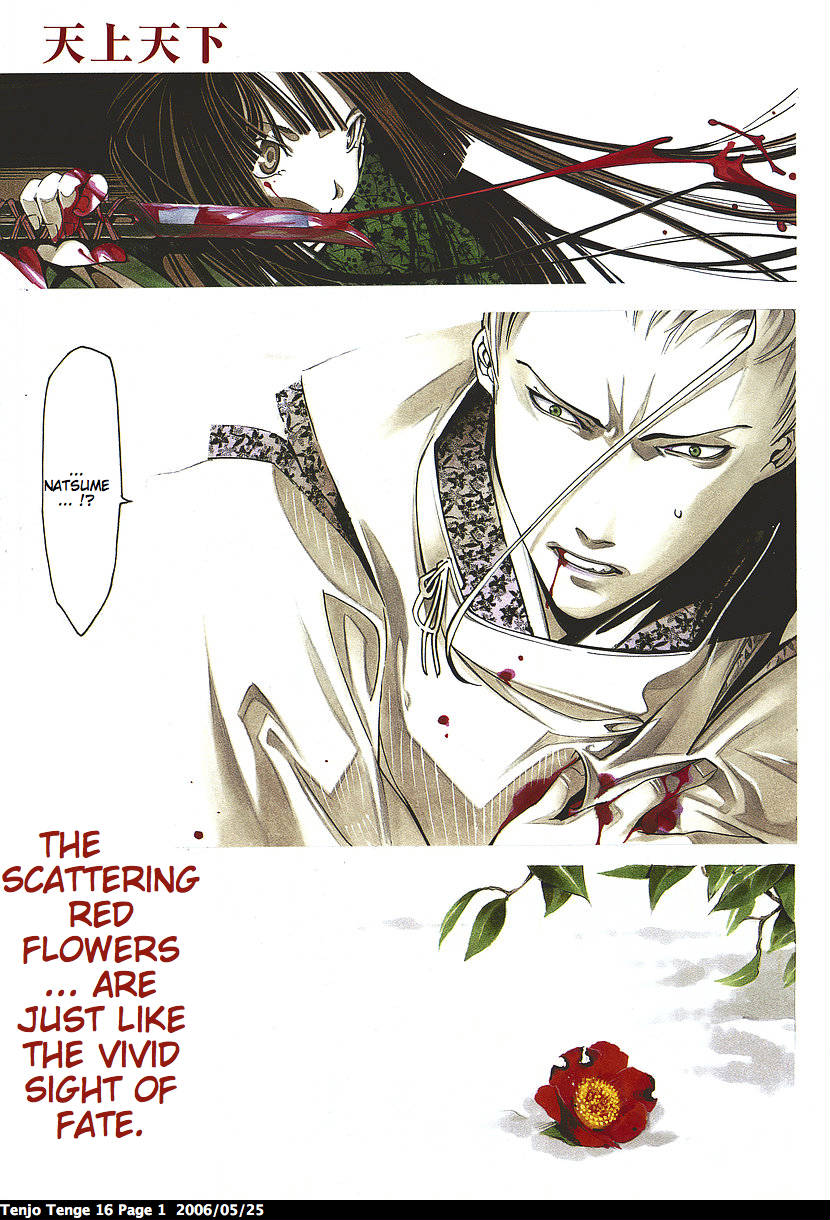 Halaman dari Tenjou Tenge Chapter 94