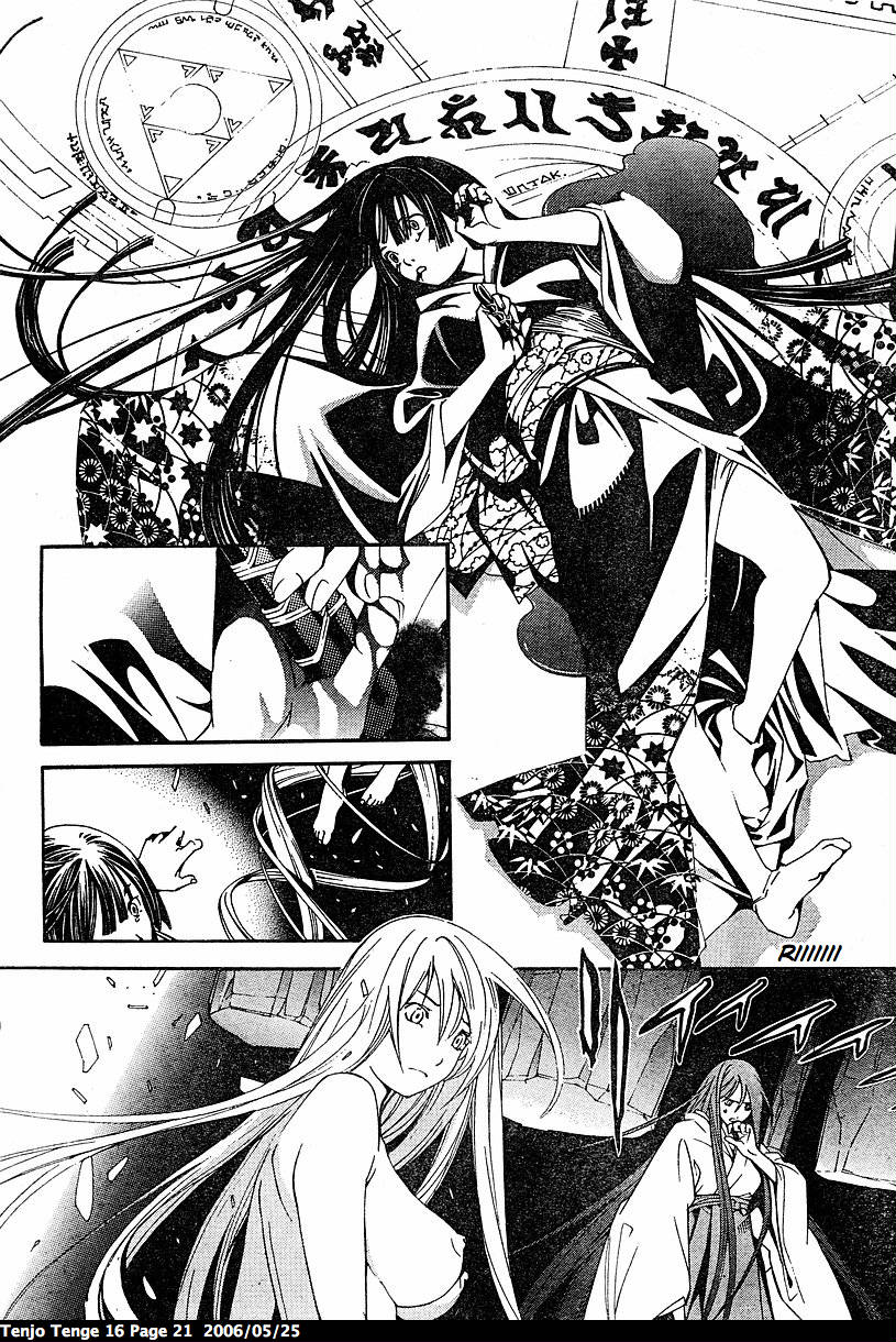 Halaman dari Tenjou Tenge Chapter 94