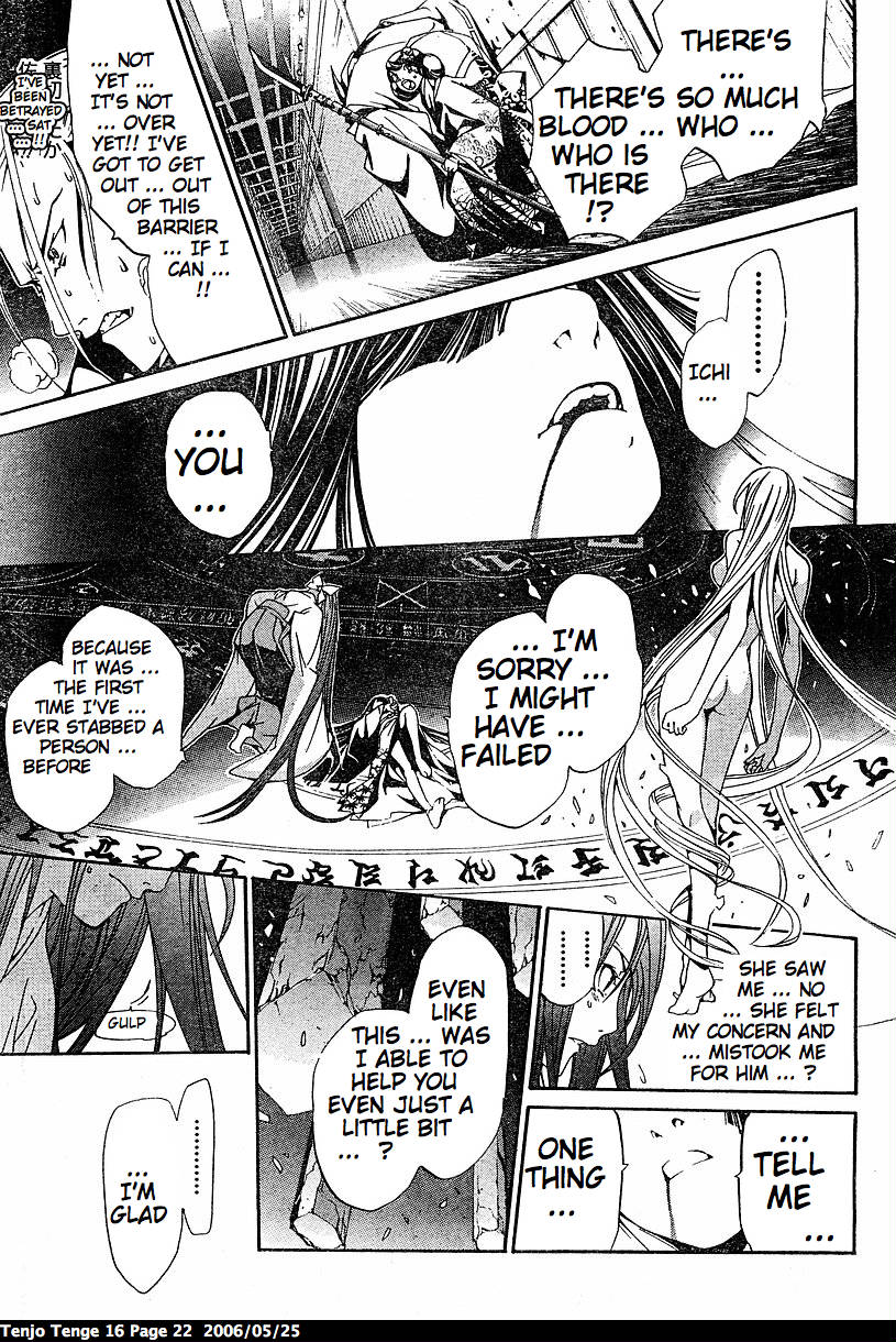 Halaman dari Tenjou Tenge Chapter 94