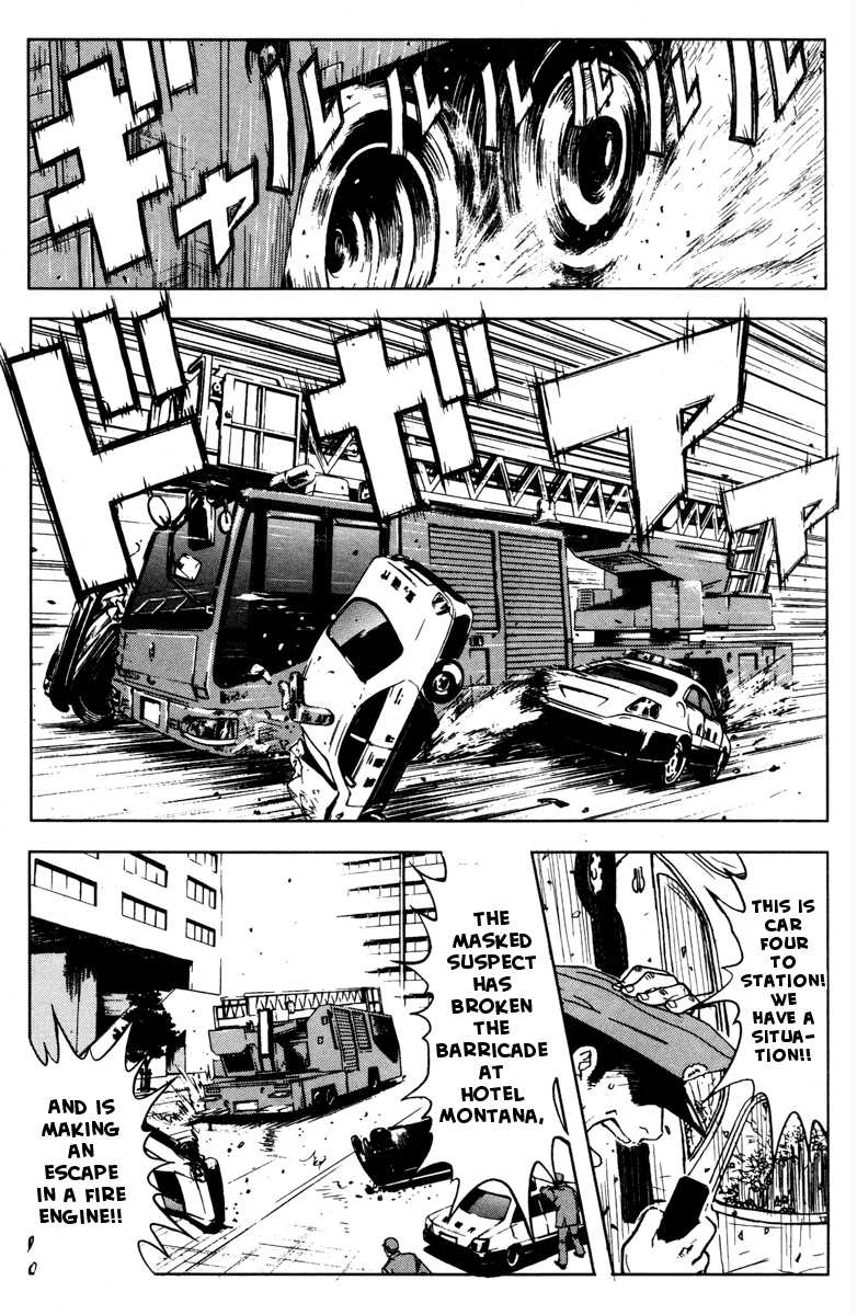Halaman Manga