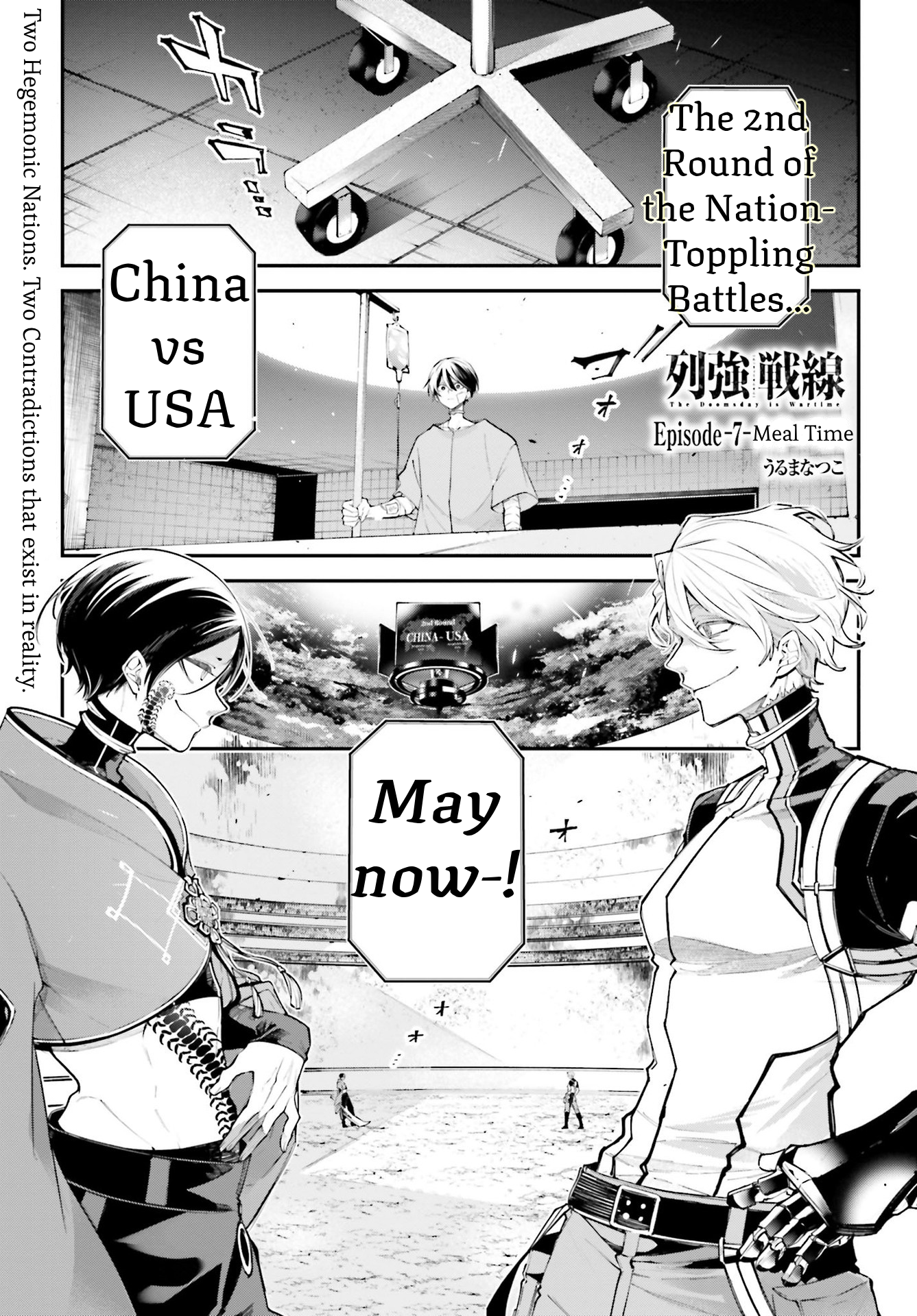 Chapter 7 – Meal Time page