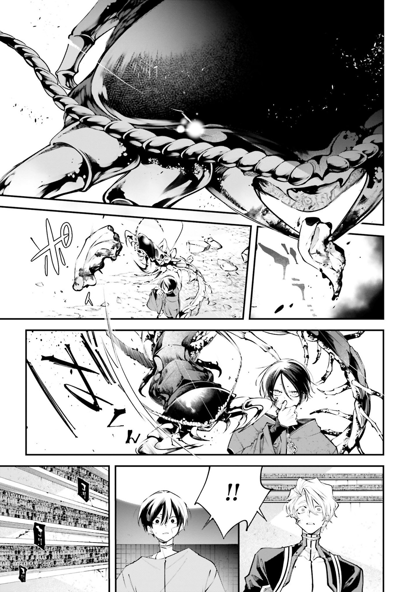 Chapter 7 – Meal Time page