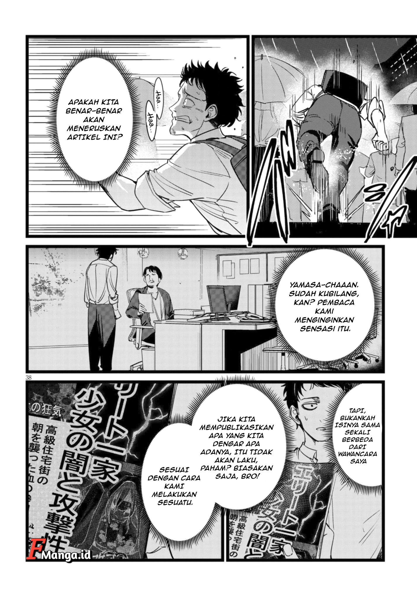 I'm in Charge of Monster Chapter 1.2 - halaman 11