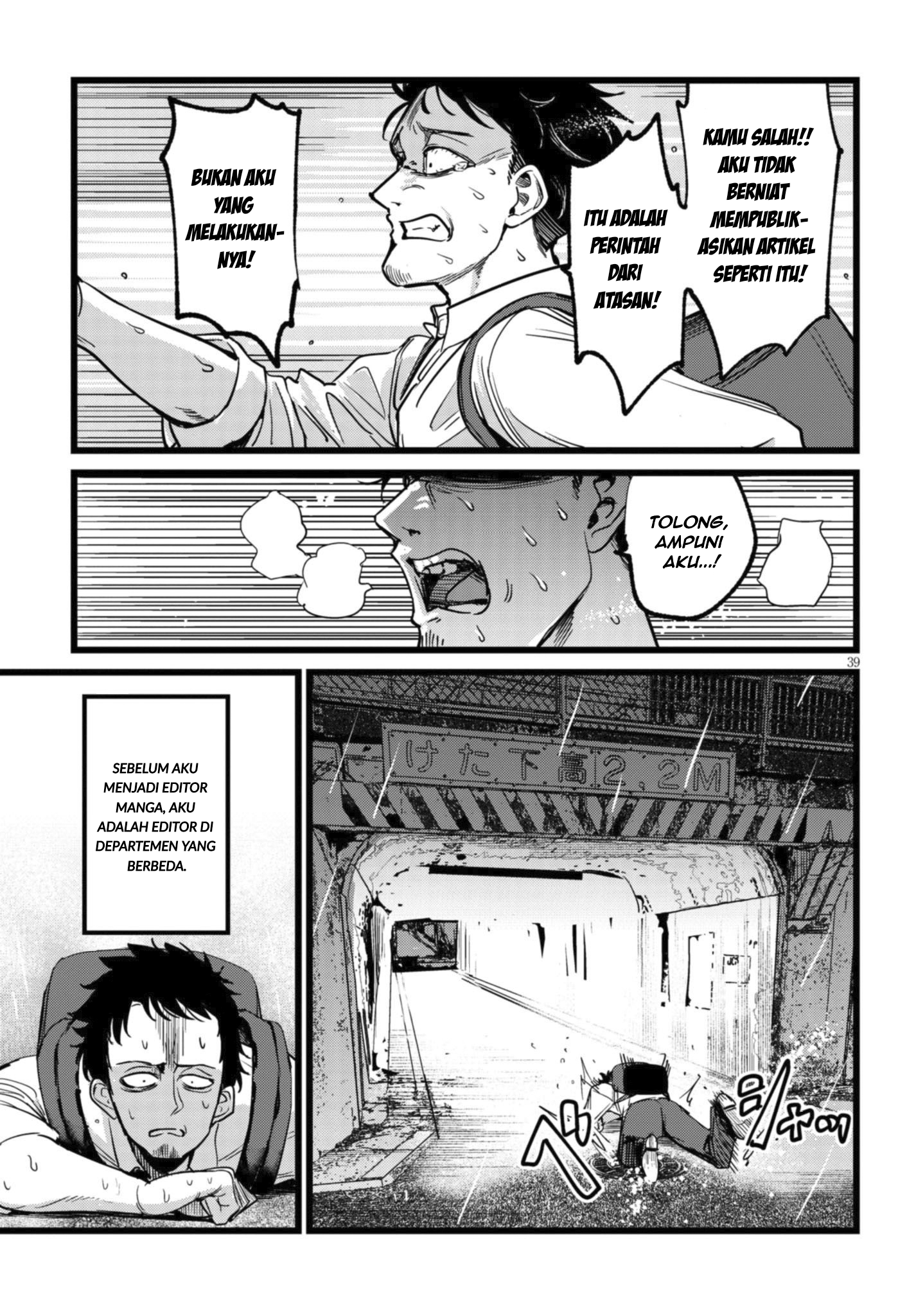 I'm in Charge of Monster Chapter 1.2 - halaman 12