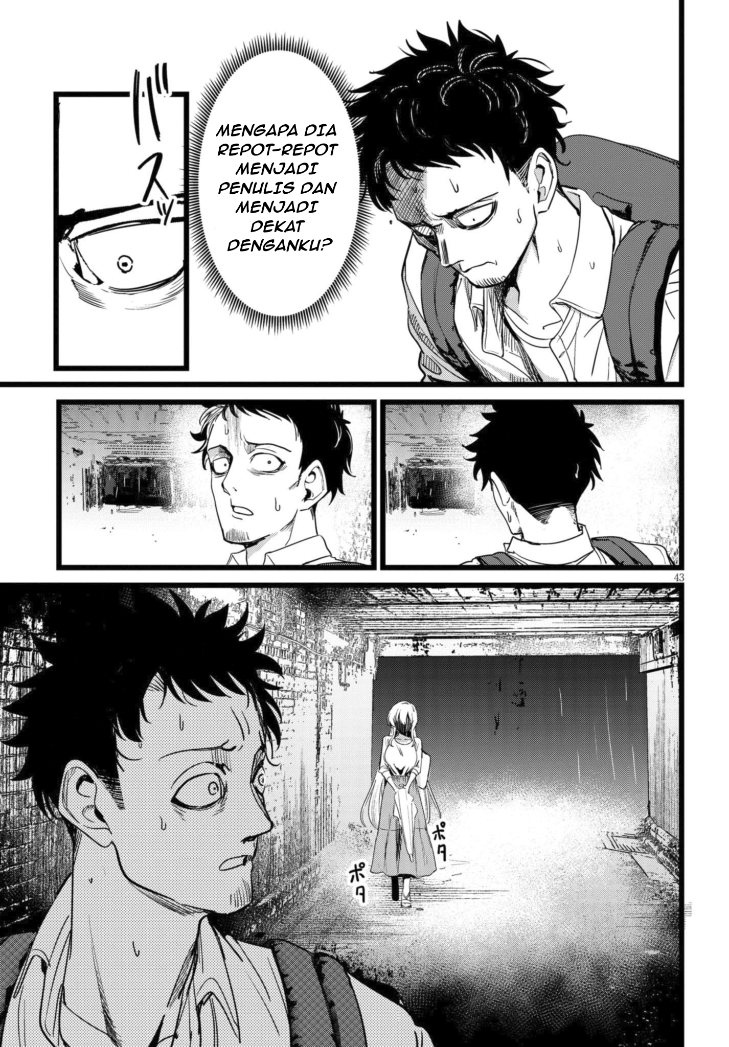 I'm in Charge of Monster Chapter 1.2 - halaman 16