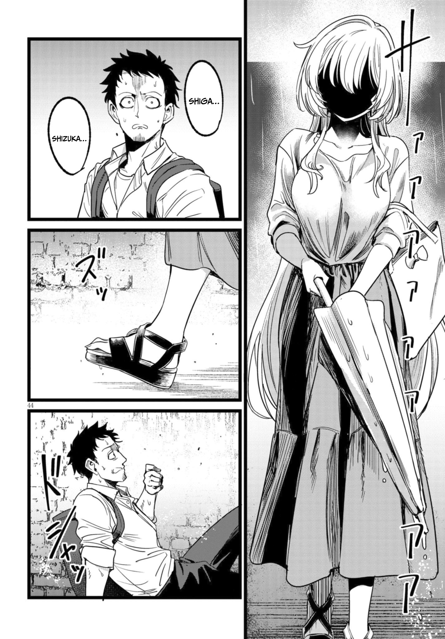 I'm in Charge of Monster Chapter 1.2 - halaman 17