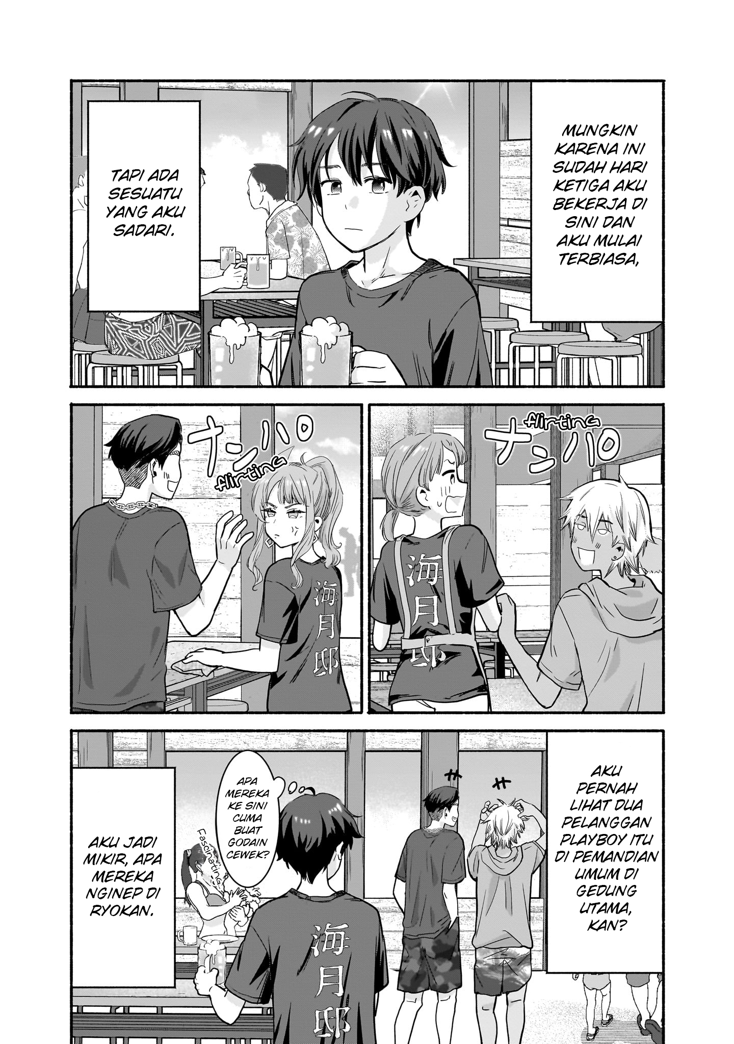 Nee, Mou Isso Tsukiacchau? Osananajimi no Bishoujo ni Tanomarete, Camouflage Kareshi Hajimemashita Chapter 32 - halaman 3