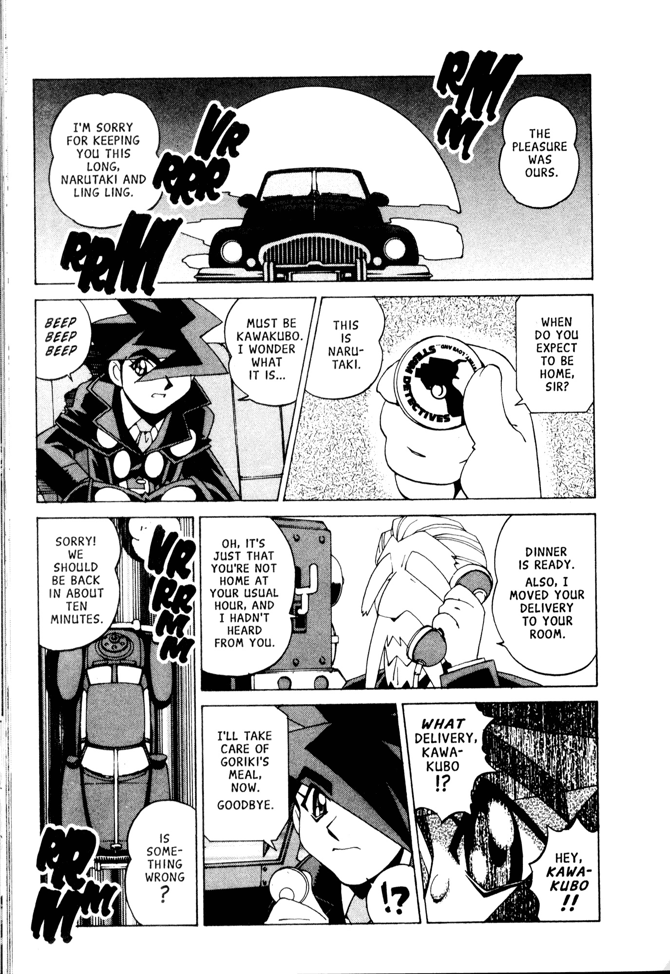 Halaman Manga