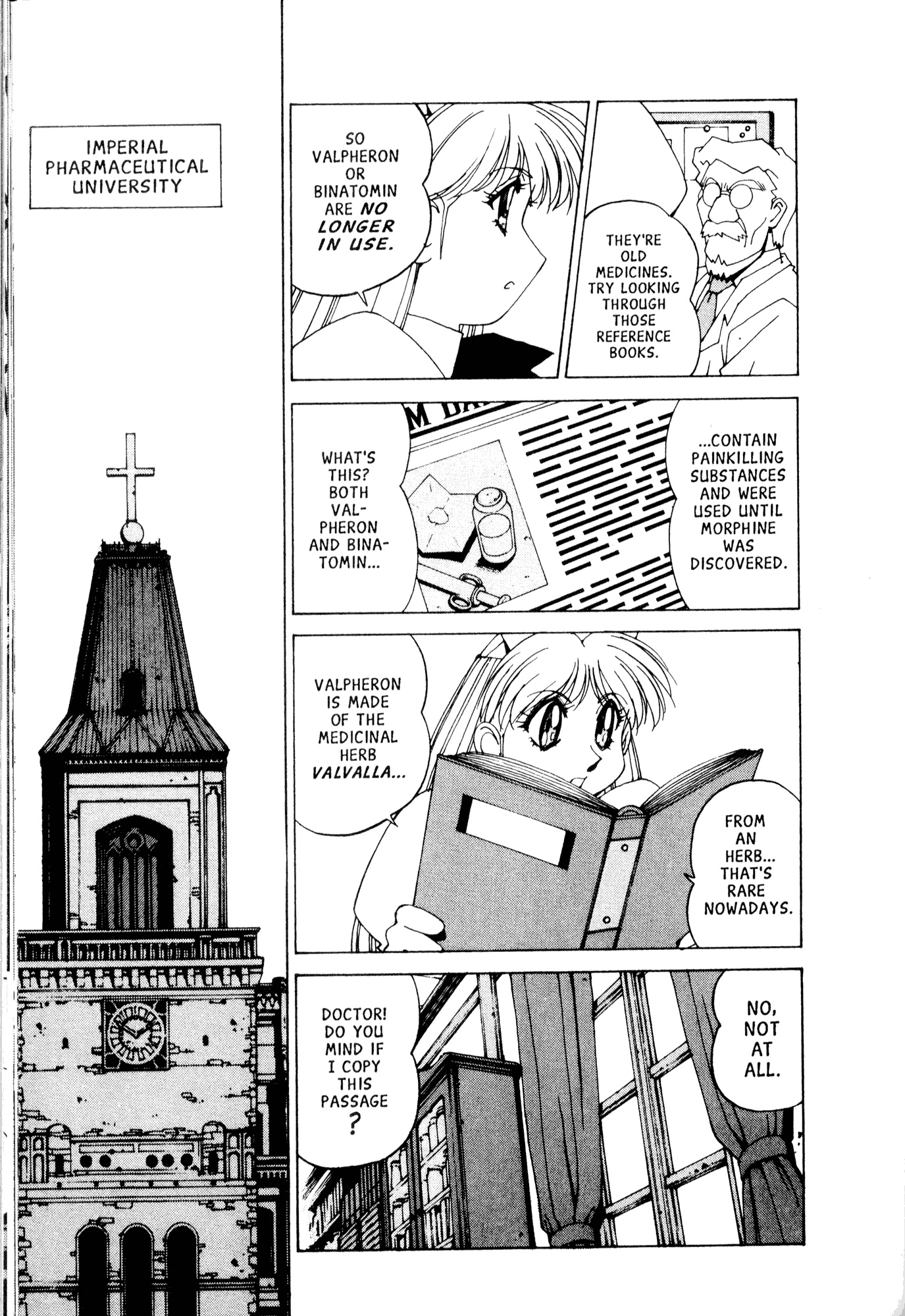 Halaman Manga