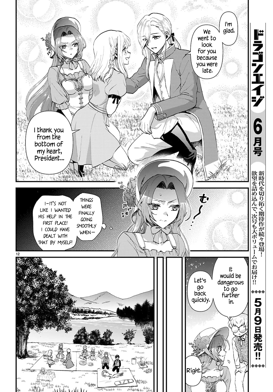 12