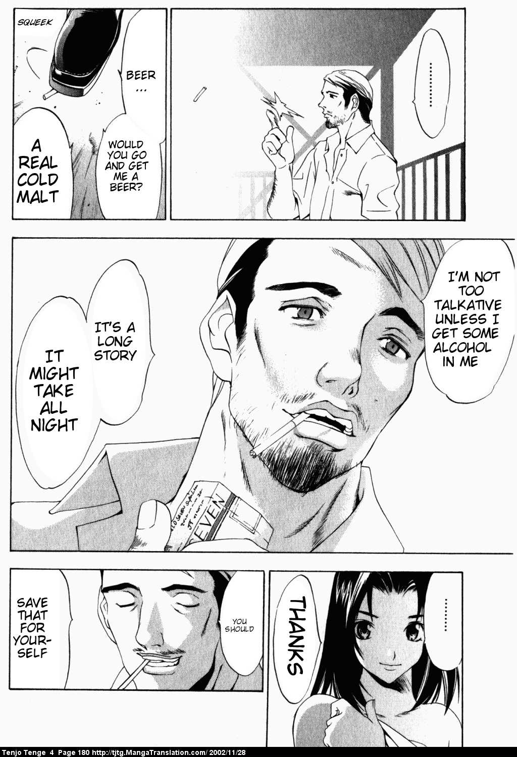 Halaman Manga