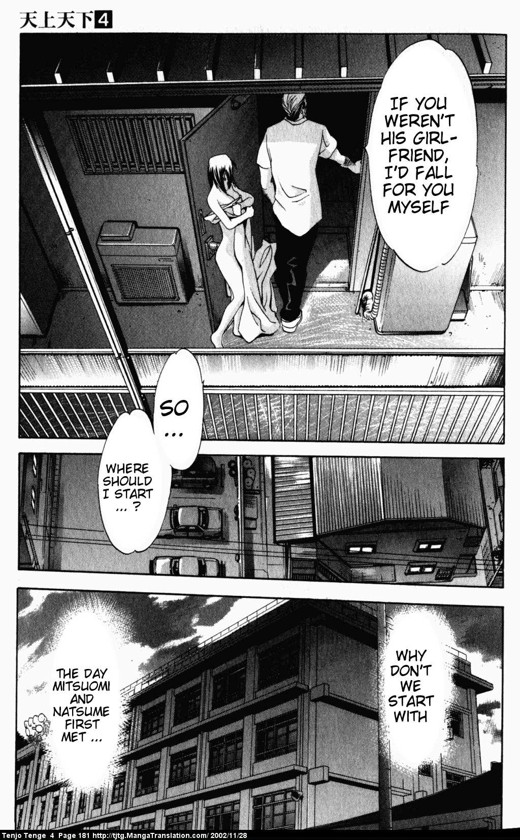 Halaman Manga