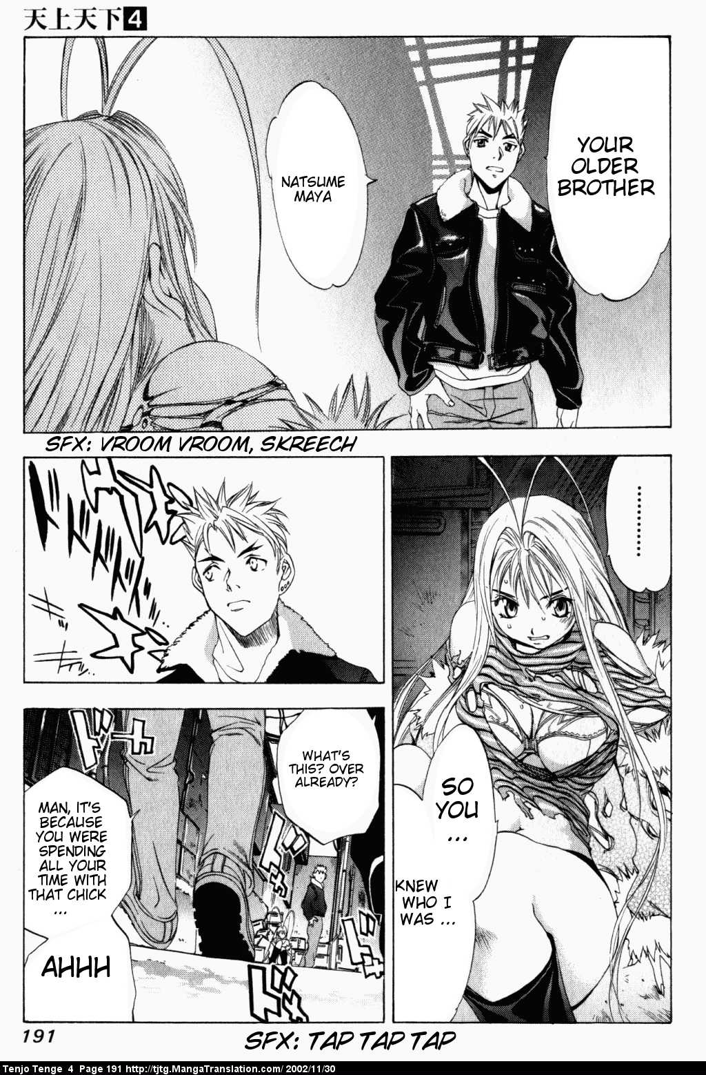 Halaman Manga