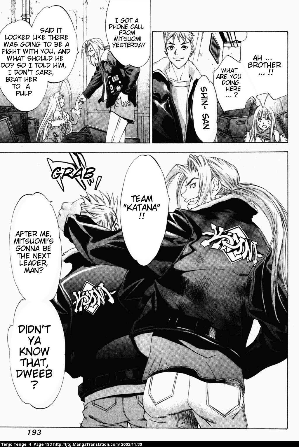 Halaman Manga