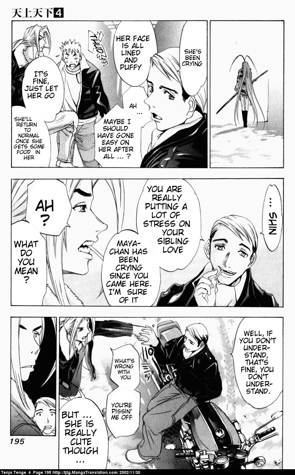 Halaman Manga